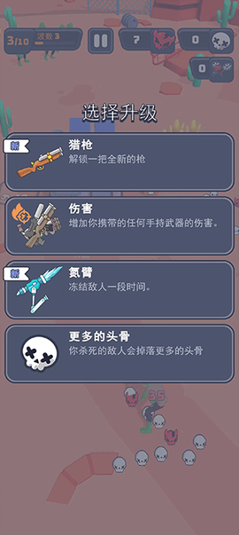 基地幸存者[图4]