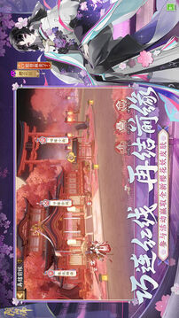 阴阳师怎么查召唤次数[图1]