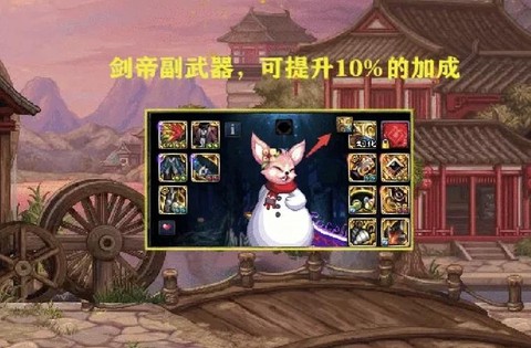 dnf红字装备怎么解除