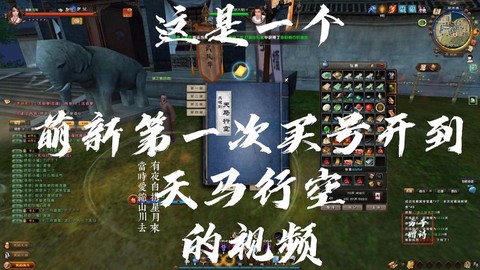 九阴真经买号看什么[图2]