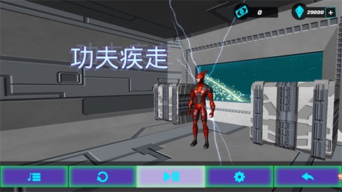 功夫疾走[图1]