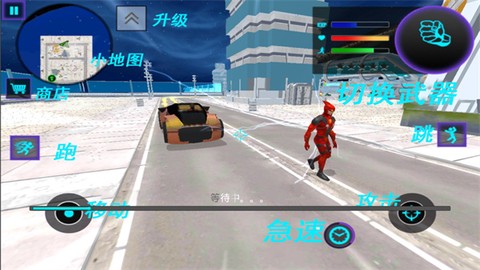 功夫疾走[图3]
