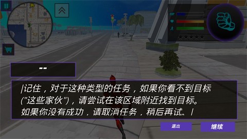 功夫疾走[图5]