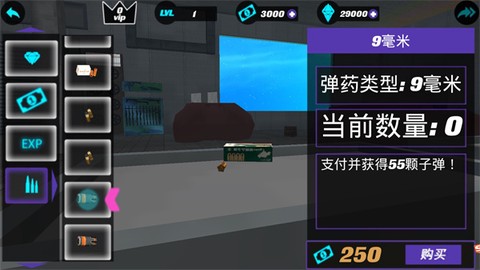 功夫疾走[图6]