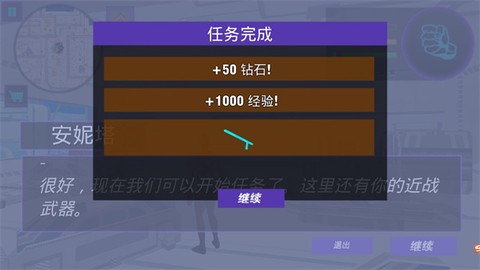 功夫疾走[图8]