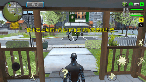 绳索黑洞英雄免广告版[图4]