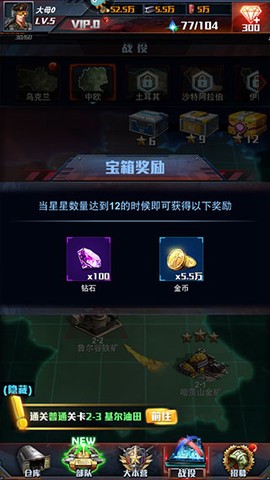 红警大作战[图4]
