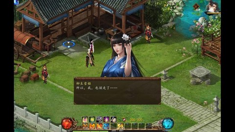 金庸群侠传5怎么悬赏
