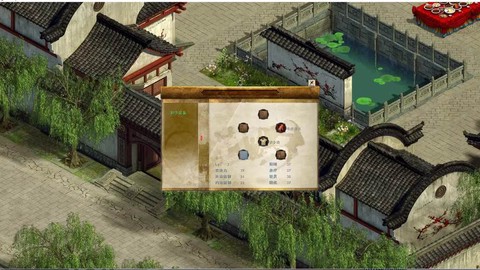 金庸群侠传5怎么悬赏[图1]
