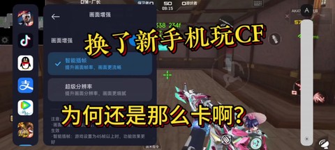 穿越火线模拟器怎么用
