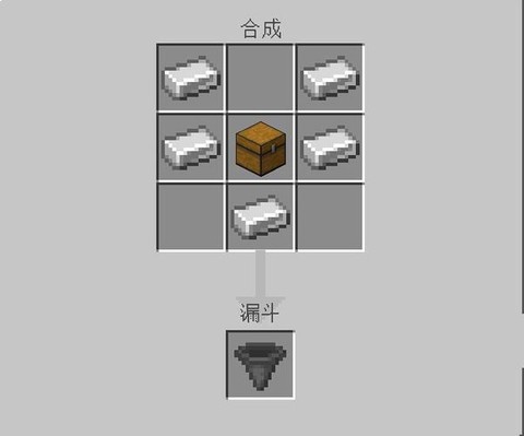 我的世界手机版漏斗怎么用[图1]