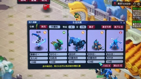 梦幻西游不充钱怎么玩