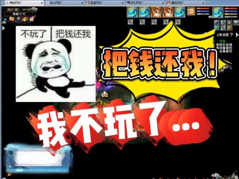 梦幻西游不充钱怎么玩[图1]