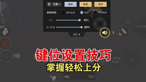 手游穿越火线怎么打[图2]