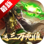 君成天下