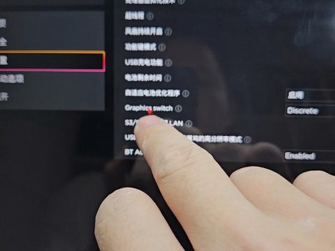 暗影精灵2怎么关输入法[图2]