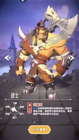 雷霆纪元[图1]