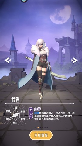 雷霆纪元[图2]