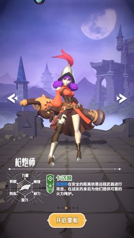 雷霆纪元[图3]