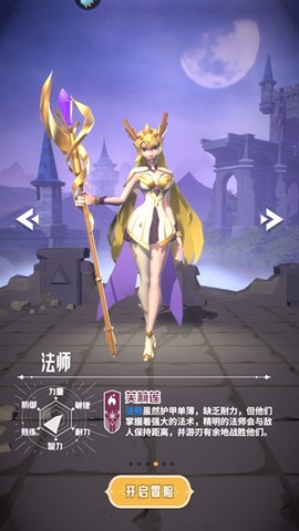 雷霆纪元[图4]