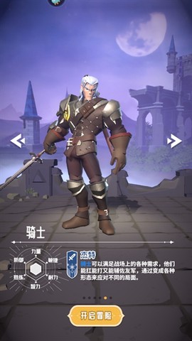 雷霆纪元[图5]