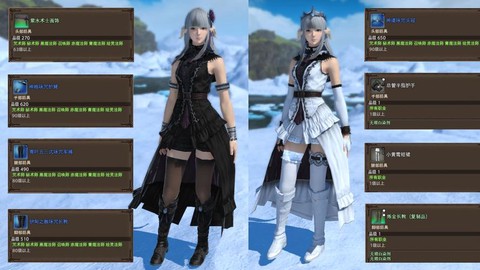 最终幻想14如何转服[图2]
