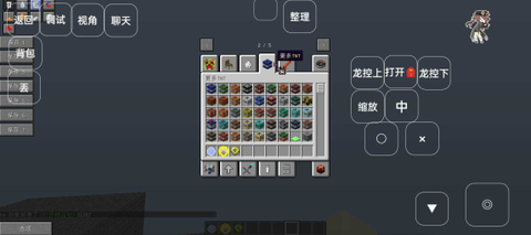 我的世界新生活大冒险整合包[图2]