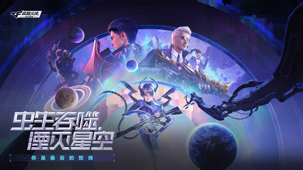 穿越火线的铲子怎么画