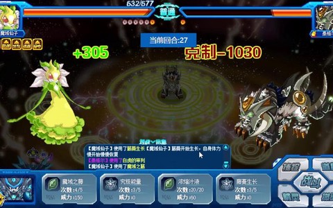赛尔号白虎超进化怎么打[图1]