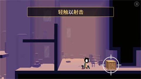 我的朋友佩德罗内置菜单版[图3]