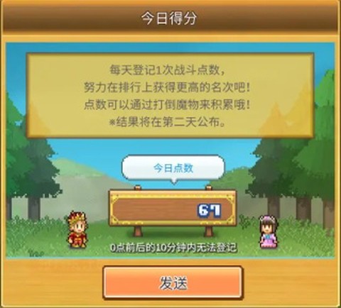 王都创世录官方正版[图2]
