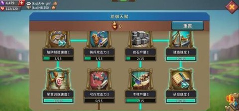 王国纪元采矿用什么兵