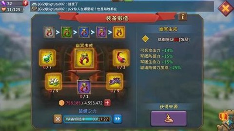 王国纪元采矿用什么兵[图2]