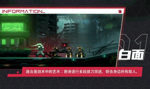 苍翼混沌效应手游[图1]