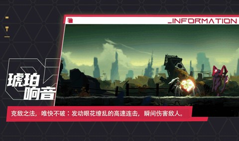 苍翼混沌效应手游[图2]
