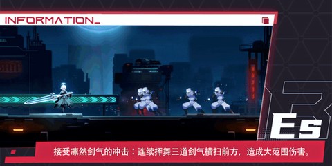 苍翼混沌效应手游[图3]