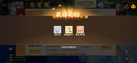 离火之境[图1]