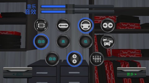 客车模拟器[图2]