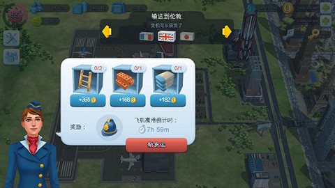 模拟城市我是市长[图3]