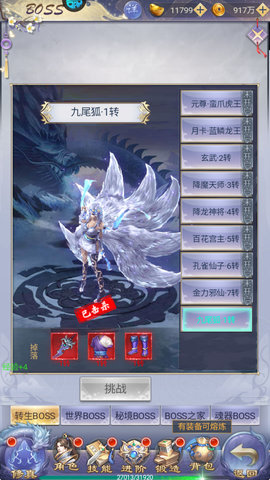 纵剑仙界[图6]