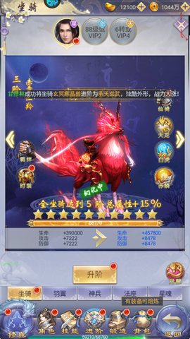 纵剑仙界[图8]
