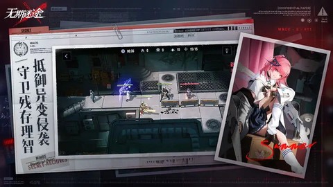 无期迷途国际服[图1]