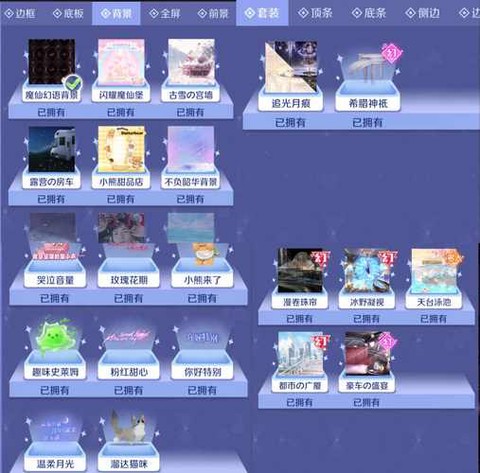 qq炫舞怎么获取炫舞币[图2]