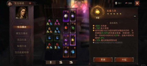 暗黑破坏神3怎么难度[图1]