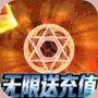 暗黑终结者