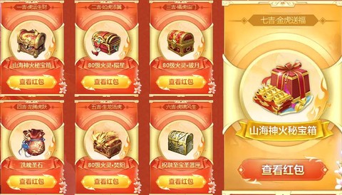 魔域什么可以兑换积分[图1]