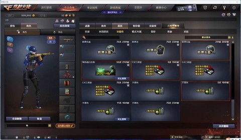 坦克世界点卷怎么得[图2]
