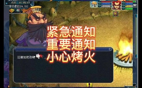 梦幻西游为什么这么火[图1]