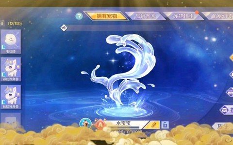 qq炫舞宠物怎么强化[图1]