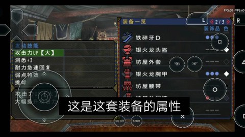 怪物猎人3什么武器好用[图1]